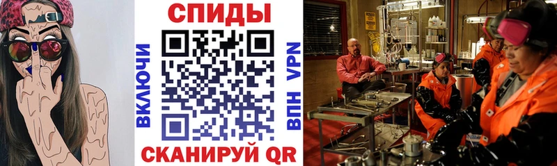 omg ссылки Керчь Amphetamine 98%