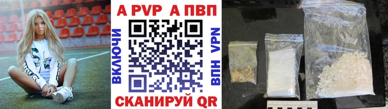 МЕГА ссылка Керчь Alpha PVP VHQ