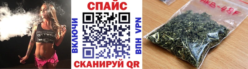 Бутират буратино  Керчь 
