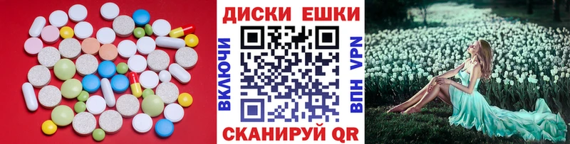 Ecstasy Punisher  Керчь 