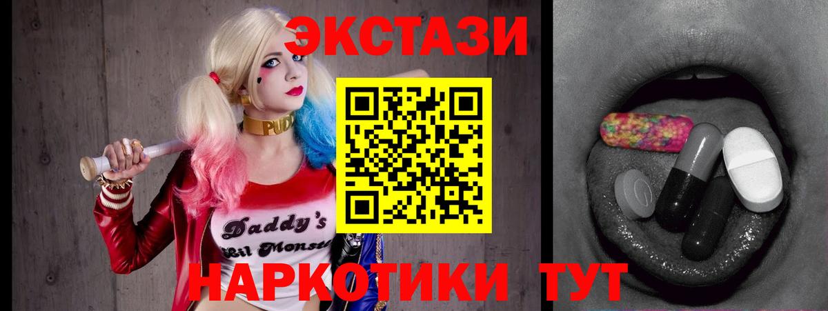 Ecstasy TESLA Керчь