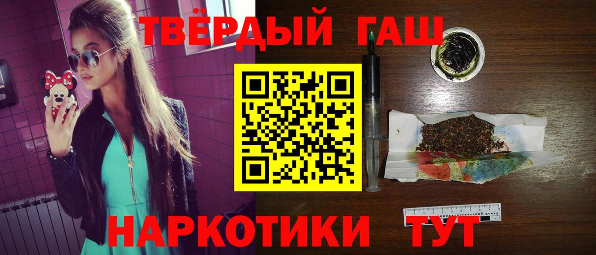 Гашиш Ice-O-Lator  ГАШ  Керчь  купить наркоту  Вход с VPN 