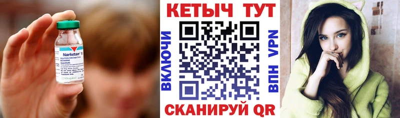 цена   shop состав  КЕТАМИН VHQ  Керчь 