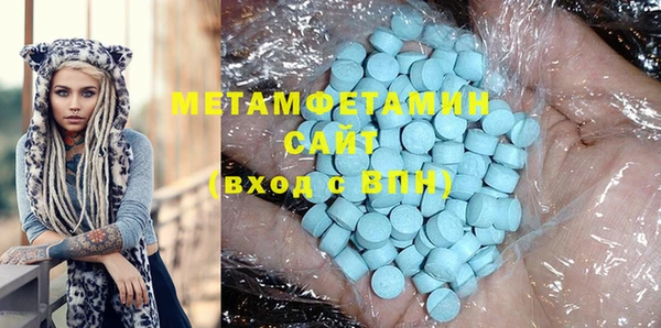 эйфоретик Осинники