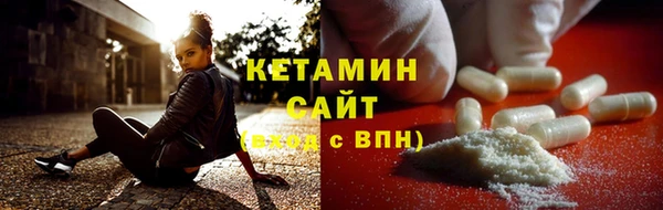 наркотики Осташков