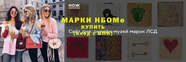 эйфоретик Осинники