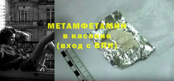 эйфоретик Осинники
