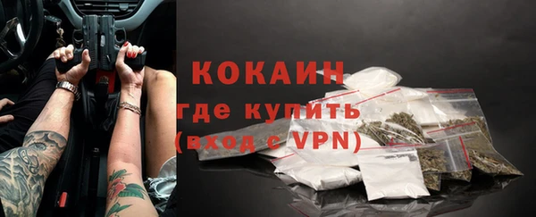 наркотики Осташков