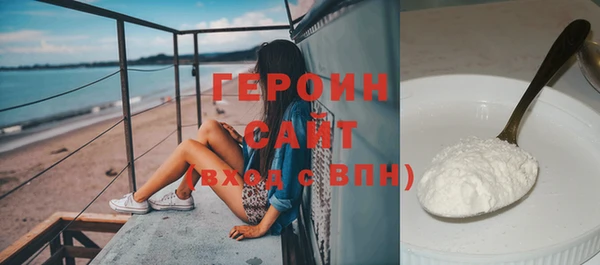 наркотики Осташков
