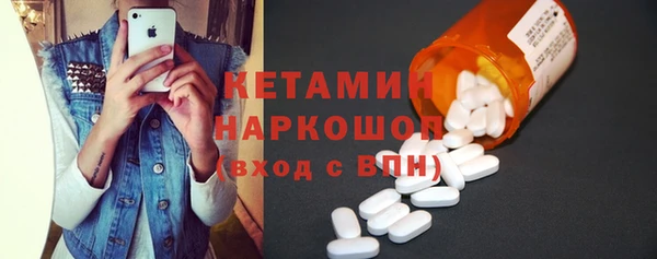 эйфоретик Осинники