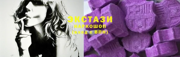 наркотики Осташков