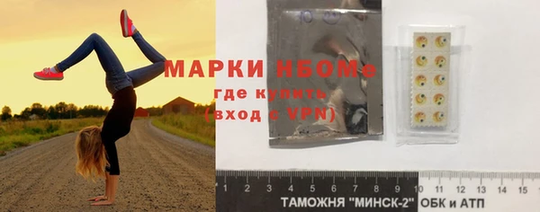 эйфоретик Осинники