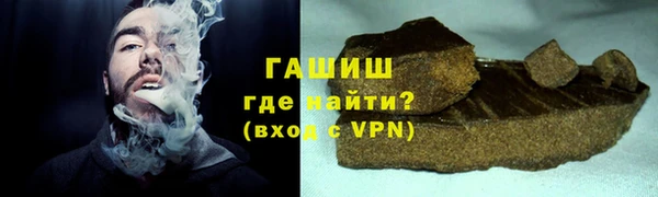 эйфоретик Осинники