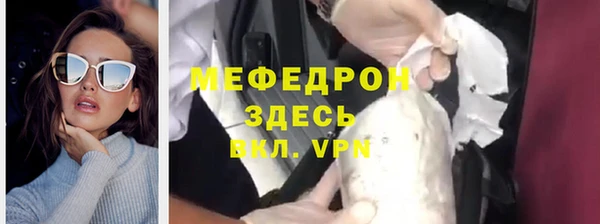 эйфоретик Осинники