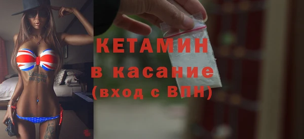 наркотики Осташков