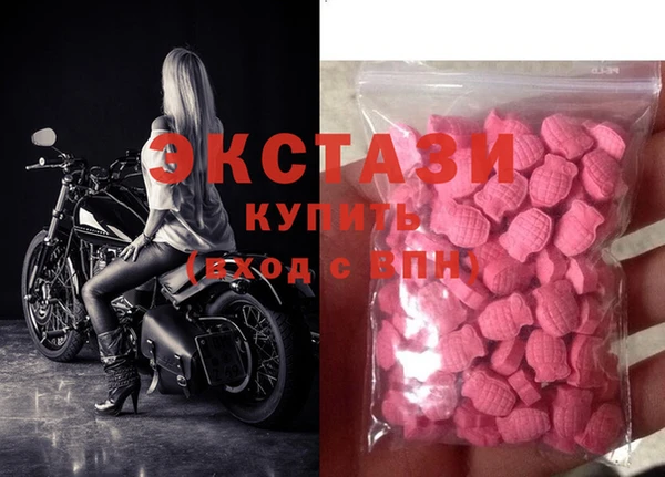 наркотики Осташков