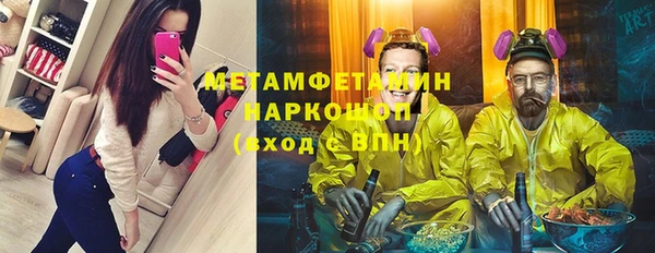 эйфоретик Осинники