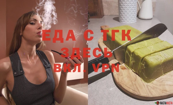 наркотики Осташков