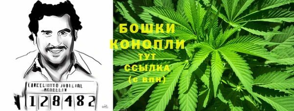 наркотики Осташков