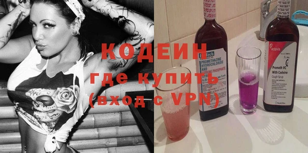 альфа пвп Воткинск