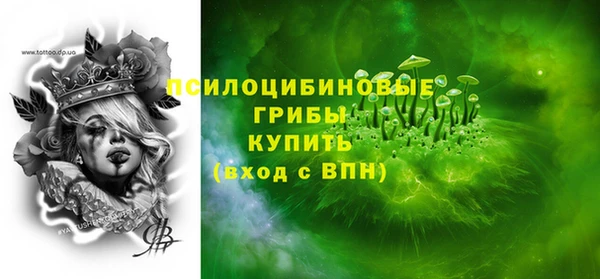 наркотики Осташков