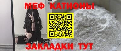 мет Гусь-Хрустальный