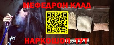 мет Гусь-Хрустальный