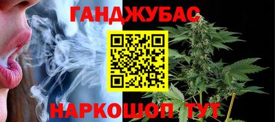 марки lsd Гусев