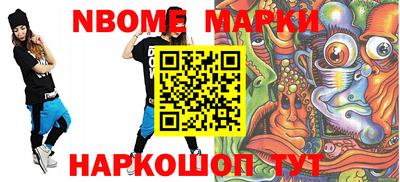 мет Гусь-Хрустальный