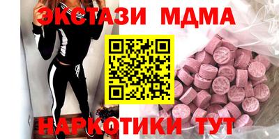 кокаин перу Гатчина