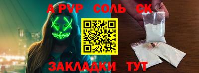 мефедрон VHQ Гагарин