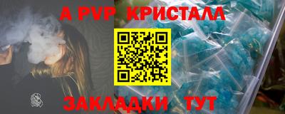 мет Гусь-Хрустальный