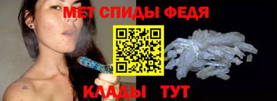мет Гусь-Хрустальный