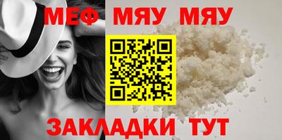 мет Гусь-Хрустальный