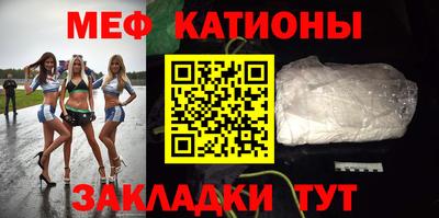 мет Гусь-Хрустальный