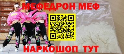 мет Гусь-Хрустальный