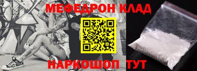 мет Гусь-Хрустальный