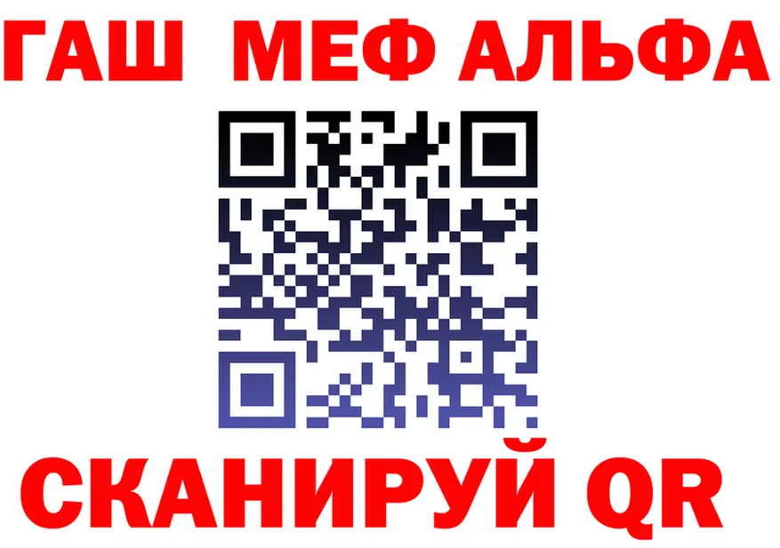 АМФ 98% зеркало площадка KRAKEN Керчь