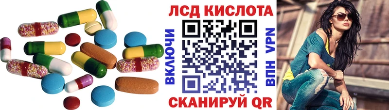 LSD-25 экстази кислота  mega сайт  нарко площадка Telegram  Керчь 