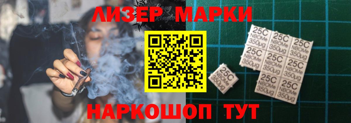 LSD-25 экстази ecstasy  Вход с VPN  ЛСД экстази ecstasy  Керчь 