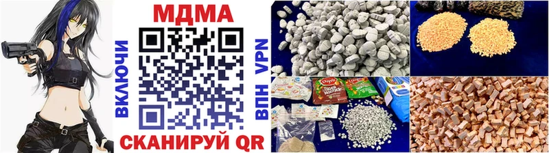 MDMA crystal  Керчь 