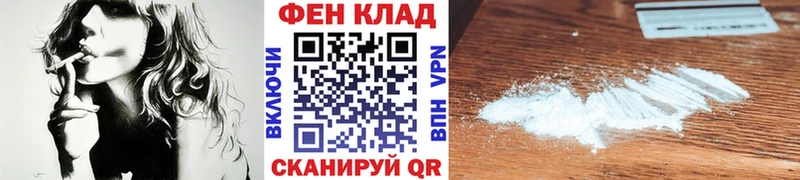 Метамфетамин мет  сколько стоит  Керчь 