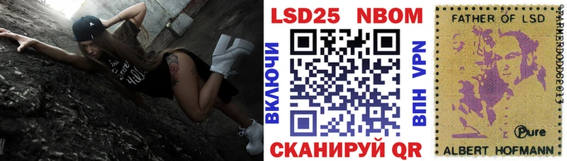 дарнет шоп  Керчь  Марки 25I-NBOMe 1,8мг 