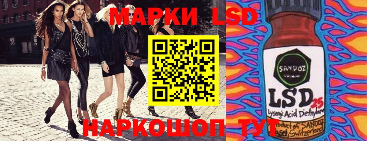 Марки NBOMe 1,5мг Керчь