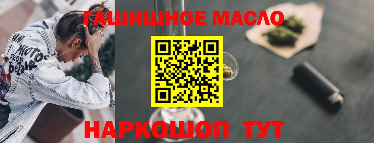 APVP СК кристаллы  Керчь  Вход с VPN  ГАШ  Мефедрон   КОКАИН  Каннабис 